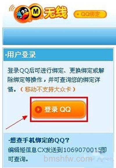 【qq绑定手机怎么解除】点击左上角 【qq绑定手机怎么解除】点击左上角