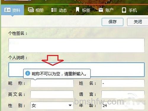 【空白网名】空白网名怎么打 【空白网名】空白网名怎么打