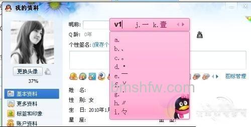 【空白网名】看似不显示任何名字 【空白网名】看似不显示任何名字