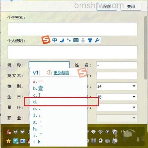 【空白网名】只要将QQ昵称网名改成空字符即可 【空白网名】只要将QQ昵称网名改成空字符即可
