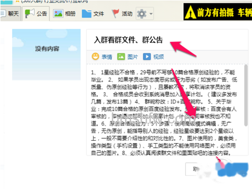 编辑好了之后,点击发布 编辑好了之后,点击发布