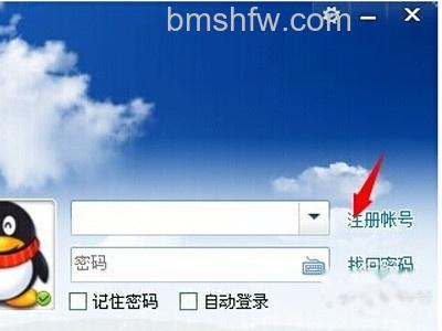 打开QQ登陆面板,点击注册账号选项 打开QQ登陆面板,点击注册账号选项