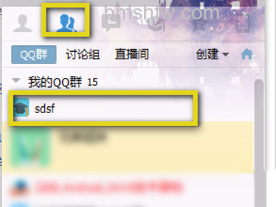 在qq群里找到自己要的群