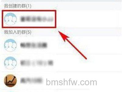 开启的手机QQ群匿名聊天功能