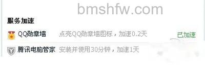 在自己的等级那里也可以看到QQ勋章墙点亮 在自己的等级那里也可以看到QQ勋章墙点亮