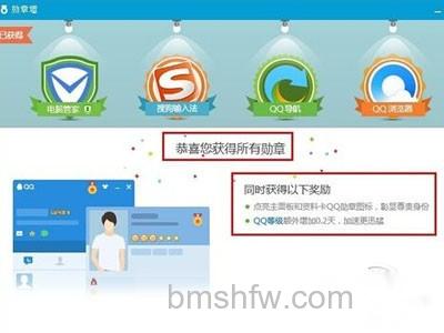 然后就会自动下载安装那些软件 然后就会自动下载安装那些软件