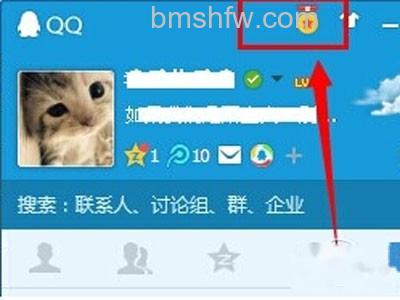 也可以在QQ主面板看到自己的图标点亮了 也可以在QQ主面板看到自己的图标点亮了