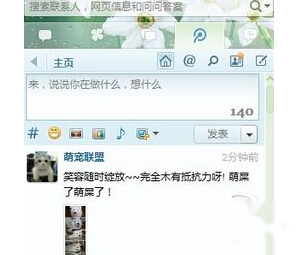 QQ聊天室怎么进 QQ聊天室怎么进