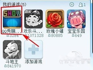 QQ聊天室怎么进 QQ聊天室怎么进