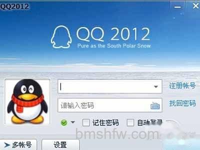 如何隐藏桌面QQ界面与任务栏QQ图标 如何隐藏桌面QQ界面与任务栏QQ图标