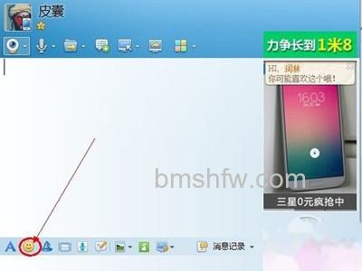 QQ表情包怎么用 QQ表情包怎么用