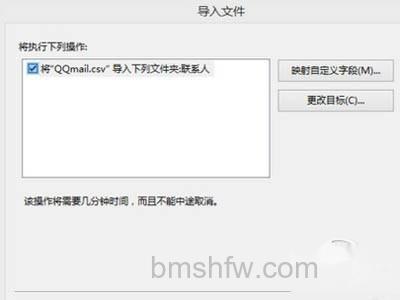 直接下一步 直接下一步