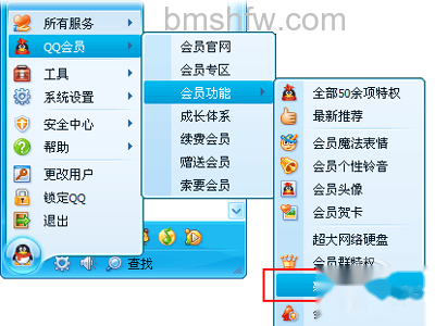 点击好友克隆进入 点击好友克隆进入