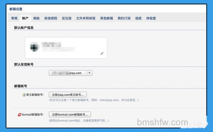 QQ邮箱格式怎么写 QQ邮箱格式怎么写