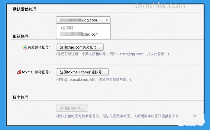 QQ邮箱格式怎么写 QQ邮箱格式怎么写