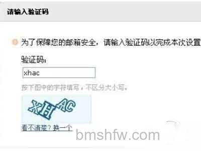 QQ邮箱自动回复怎么设置 QQ邮箱自动回复怎么设置