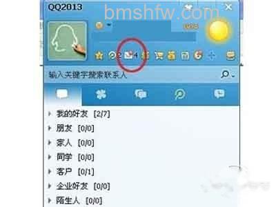 QQ邮箱自动回复怎么设置 QQ邮箱自动回复怎么设置