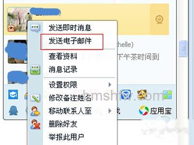 QQ邮箱怎么发送文件夹 QQ邮箱怎么发送文件夹