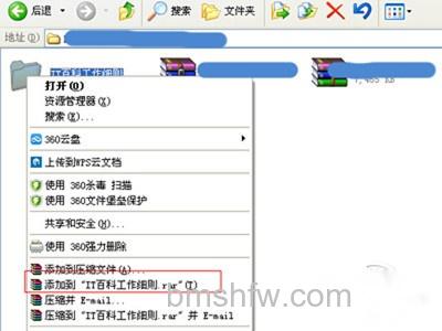 QQ邮箱怎么发送文件夹 QQ邮箱怎么发送文件夹