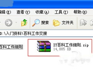 QQ邮箱怎么发送文件夹 QQ邮箱怎么发送文件夹