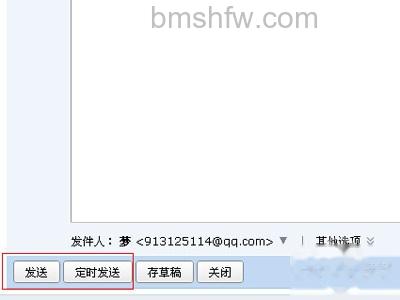 QQ邮箱怎么发送文件夹 QQ邮箱怎么发送文件夹