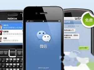 QQ如何开通微信 QQ如何开通微信