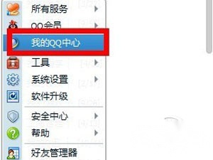 QQ如何查看共同好友 QQ如何查看共同好友
