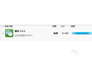 QQ如何开通微信 QQ如何开通微信