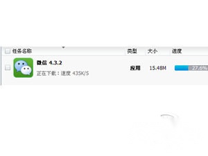 QQ如何开通微信 QQ如何开通微信