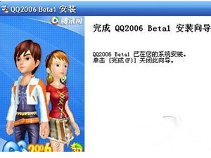 QQ为什么会自动关闭 QQ为什么会自动关闭