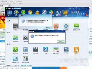 QQ安装时显示路径无效怎么办 QQ安装时显示路径无效怎么办