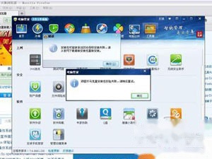 QQ安装包可能被非法改动导致安装失败怎么办 QQ安装包可能被非法改动导致安装失败怎么办