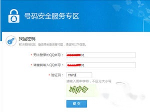 QQ被冻结了怎么解冻