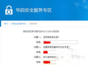 QQ被冻结了怎么解冻