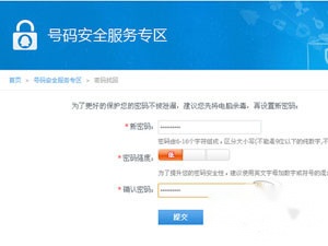 QQ被冻结了怎么解冻