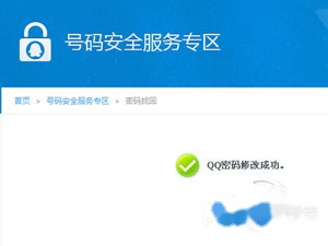 QQ被冻结了怎么解冻