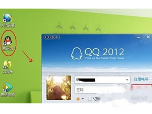 QQ被盗怎么找回