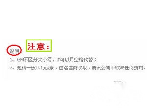 QQ被盗怎么找回