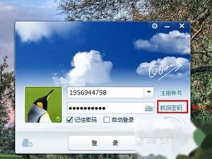 QQ被盗了密保也被改了怎么办 QQ被盗了密保也被改了怎么办