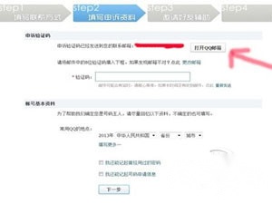 QQ被盗了密保也被改了怎么办 QQ被盗了密保也被改了怎么办