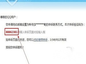 QQ被盗了密保也被改了怎么办 QQ被盗了密保也被改了怎么办
