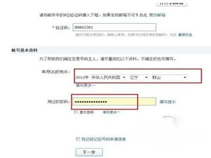 QQ被盗了密保也被改了怎么办 QQ被盗了密保也被改了怎么办