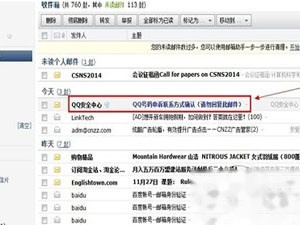 QQ被盗了密保也被改了怎么办 QQ被盗了密保也被改了怎么办