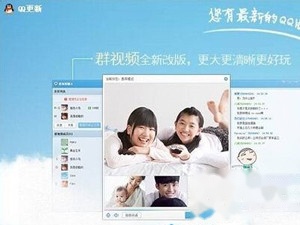 QQ如何升级 QQ如何升级