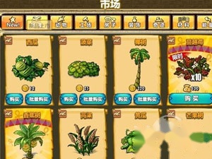 QQ怎么种菜