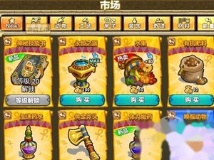 QQ怎么种菜