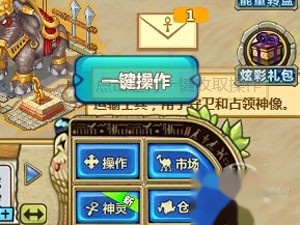 QQ怎么种菜