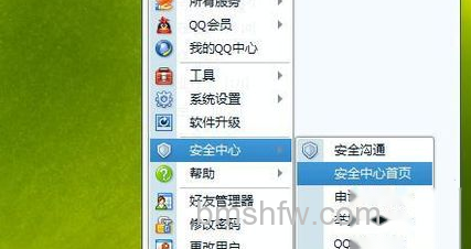 QQ漫游信息时忘记密码怎么办 QQ漫游信息时忘记密码怎么办