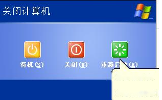 qq无法正常启动怎么办 qq无法正常启动怎么办