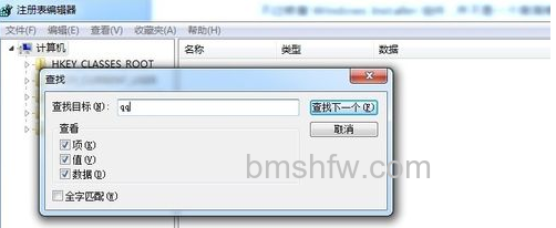 qq无法安装怎么办 qq无法安装怎么办